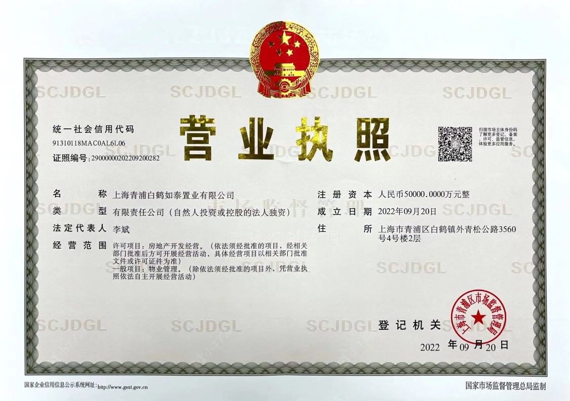 上海翠湖水岸在售新楼盘null