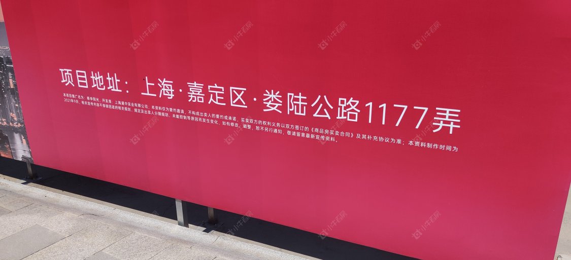 上海春申阳光别墅区小区_春申阳光别墅区小区null