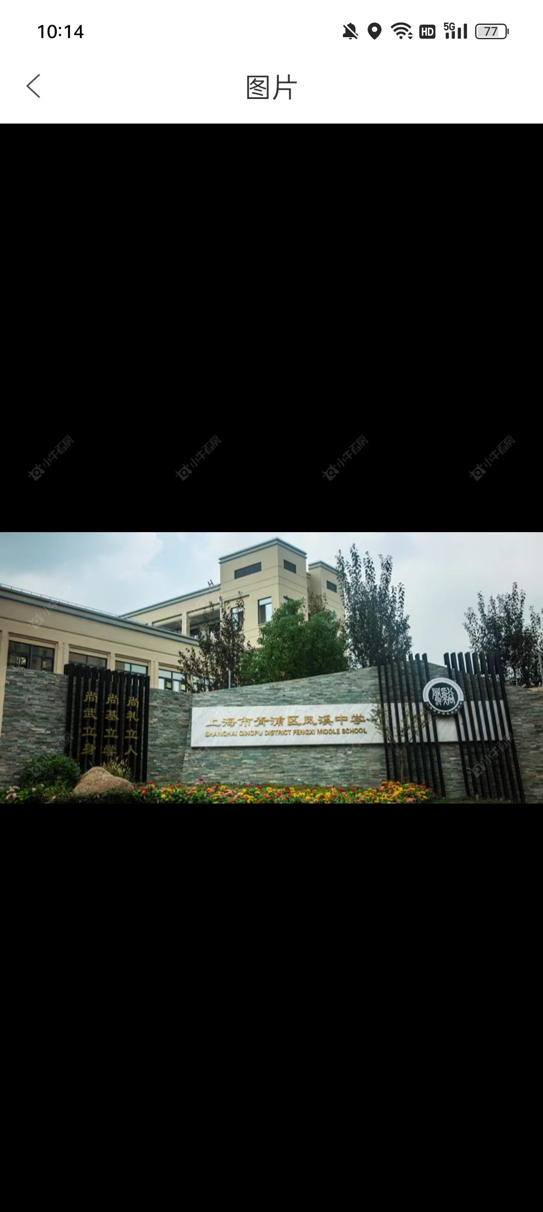 上海中交凤启虹桥在售新楼盘null