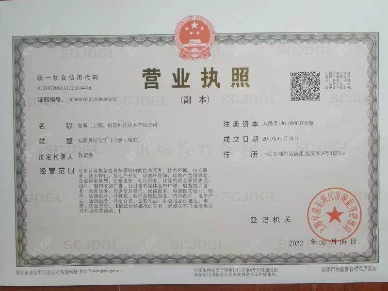 上海佳运名邸在售新楼盘null