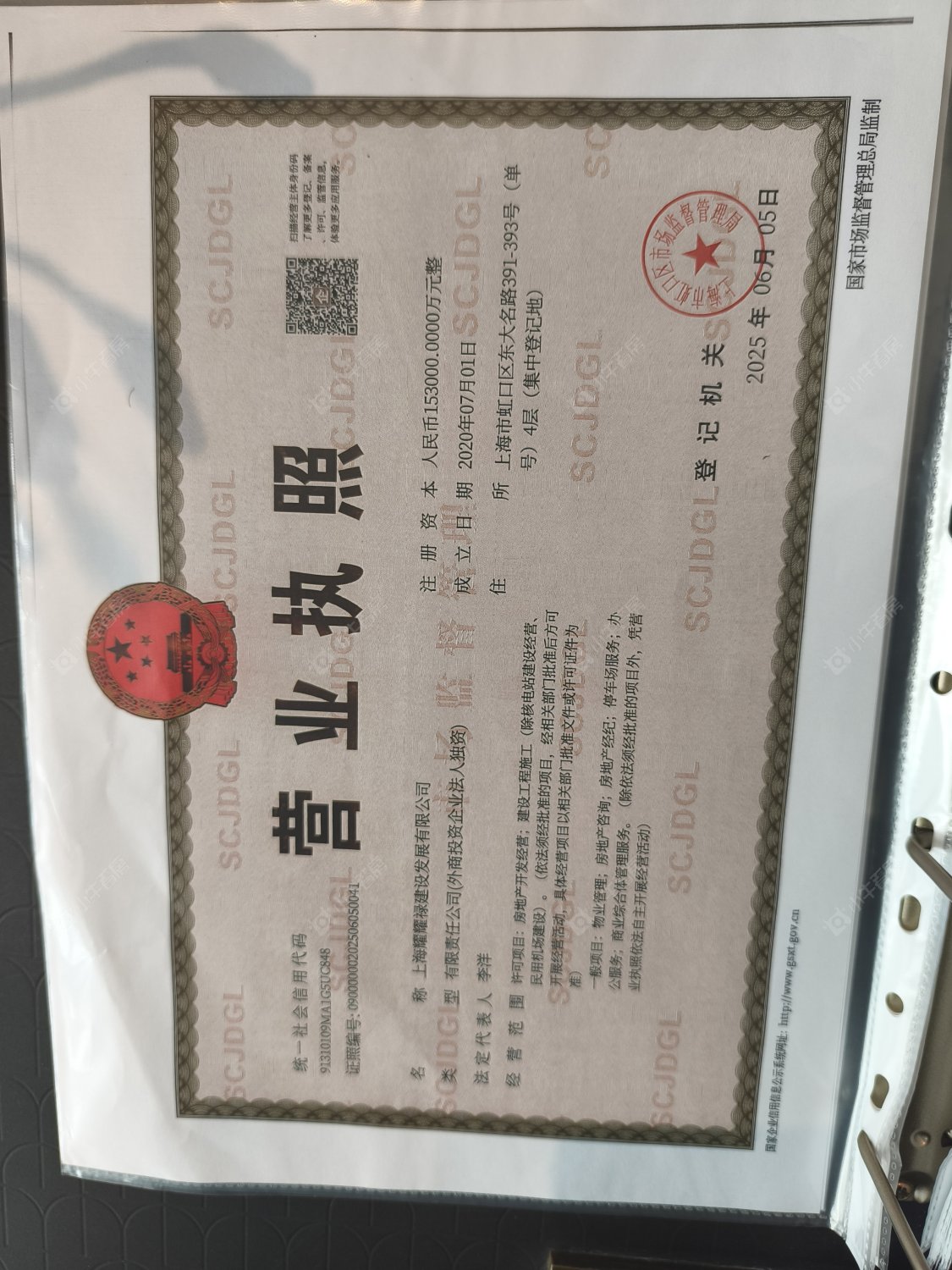 上海中粮北外滩壹号小区_中粮北外滩壹号小区null