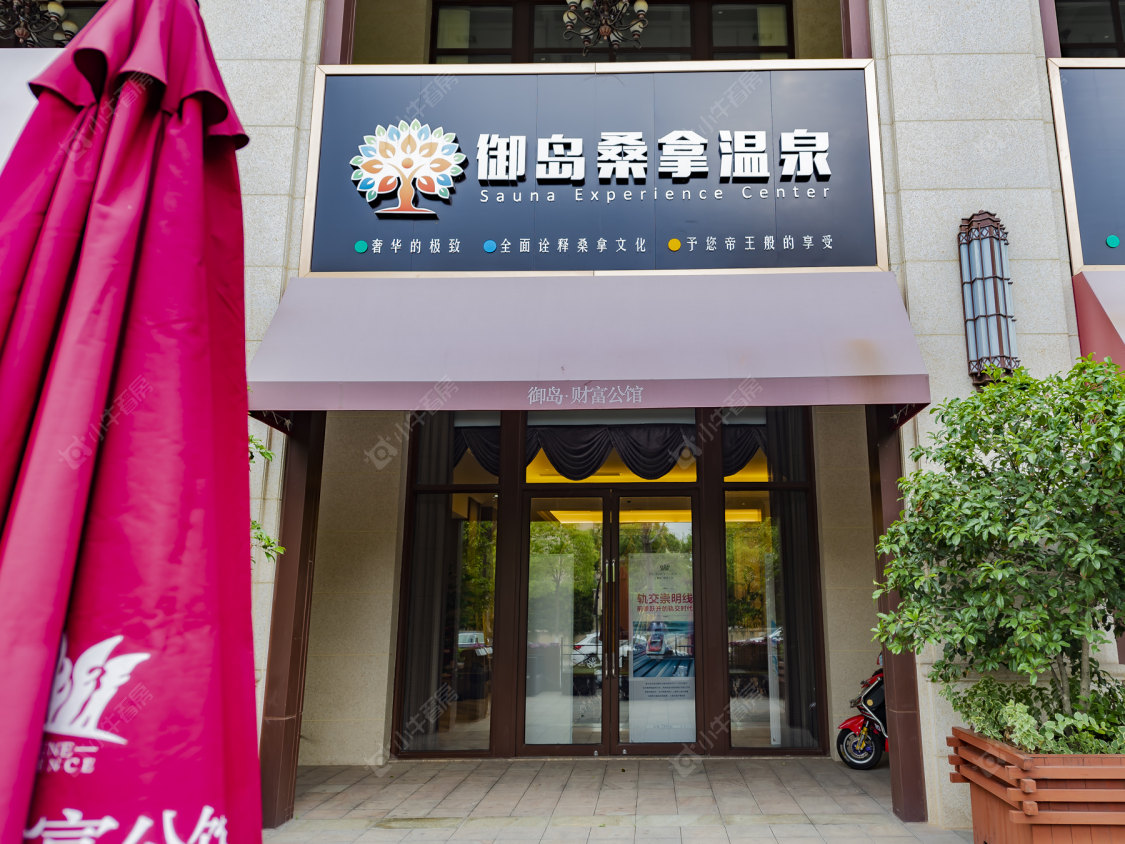 上海御岛财富小区_御岛财富小区null