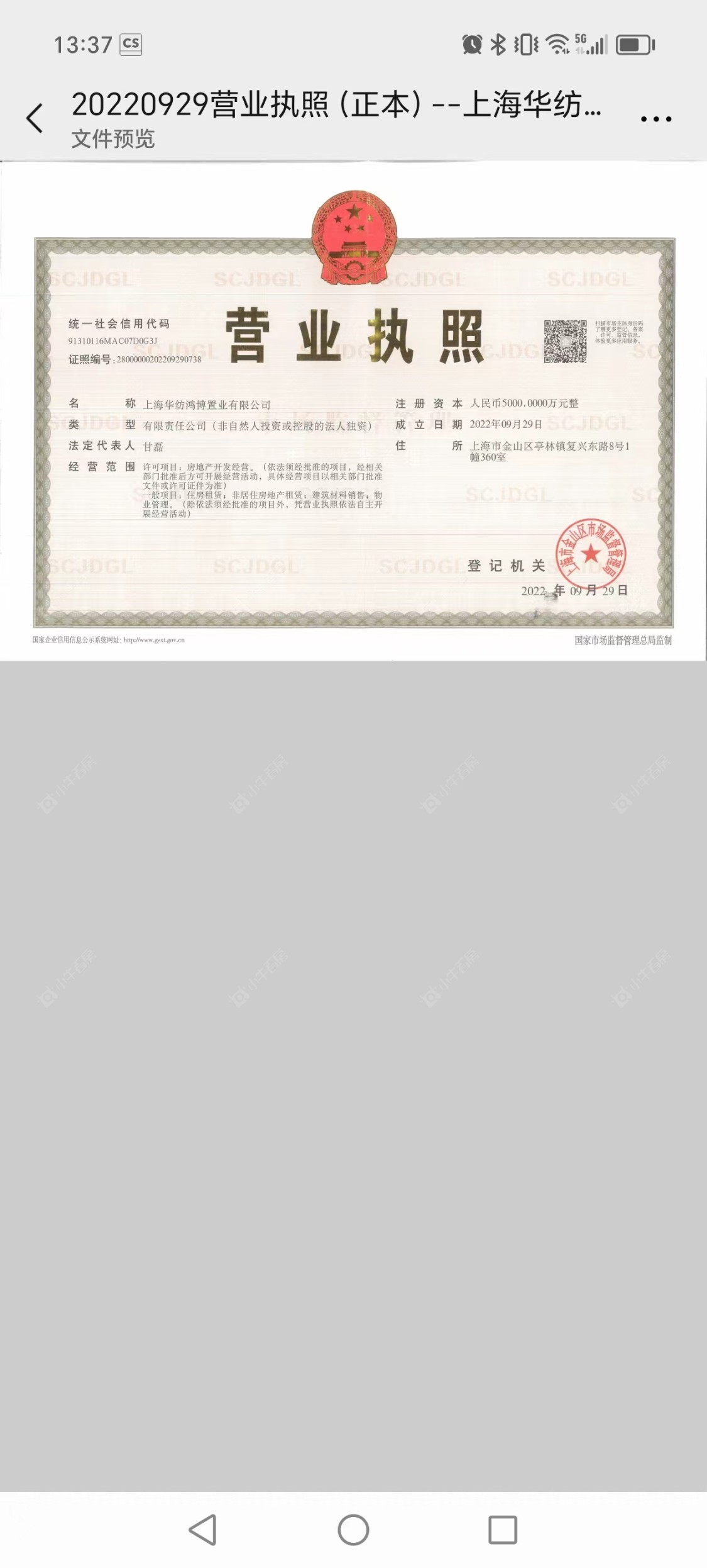 上海华纺·棠樾小区_华纺·棠樾小区null