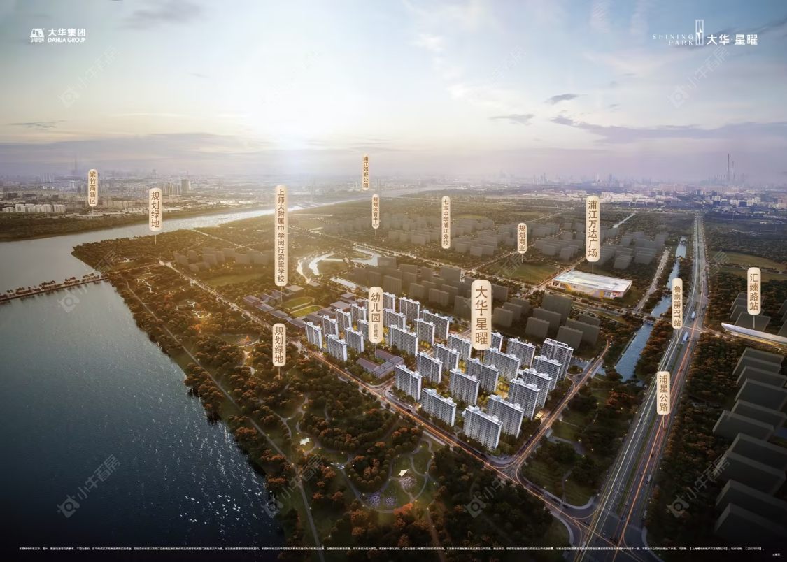 上海大华星曜在售新楼盘null