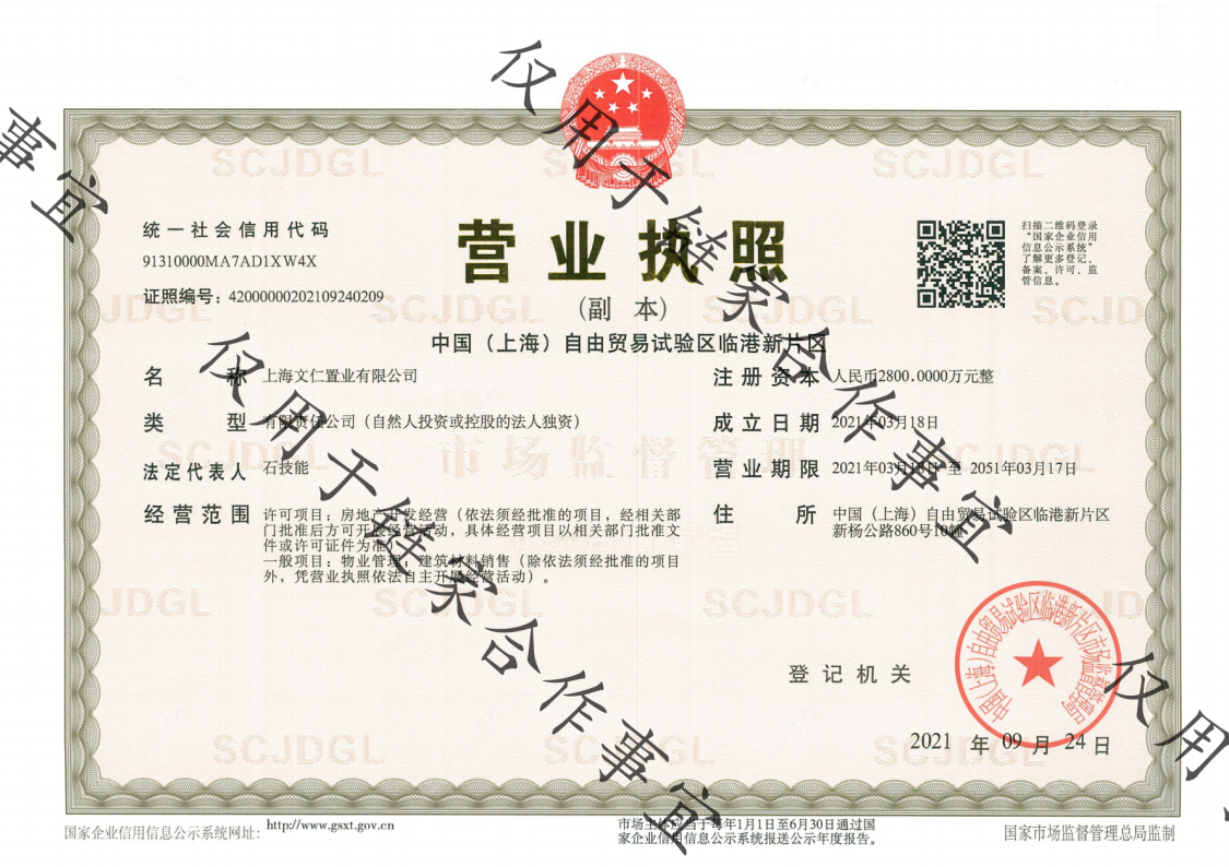 上海恒文御澜湾小区_恒文御澜湾小区null