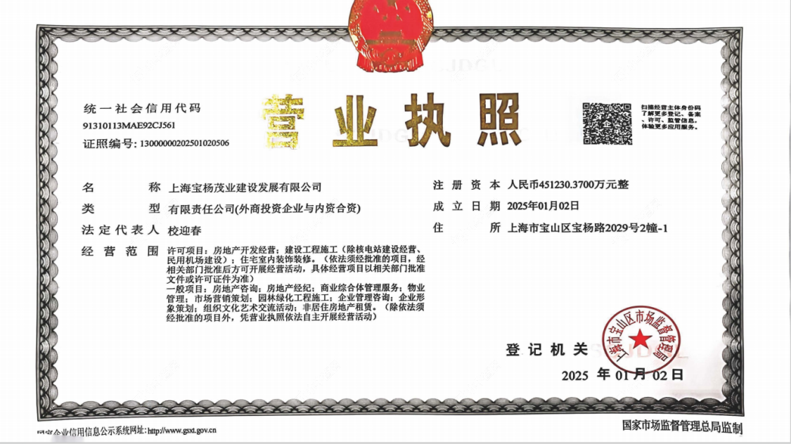 上海金茂棠前在售新楼盘null