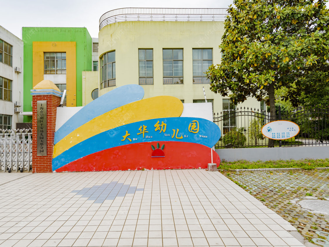 上海御岛财富小区_御岛财富小区null