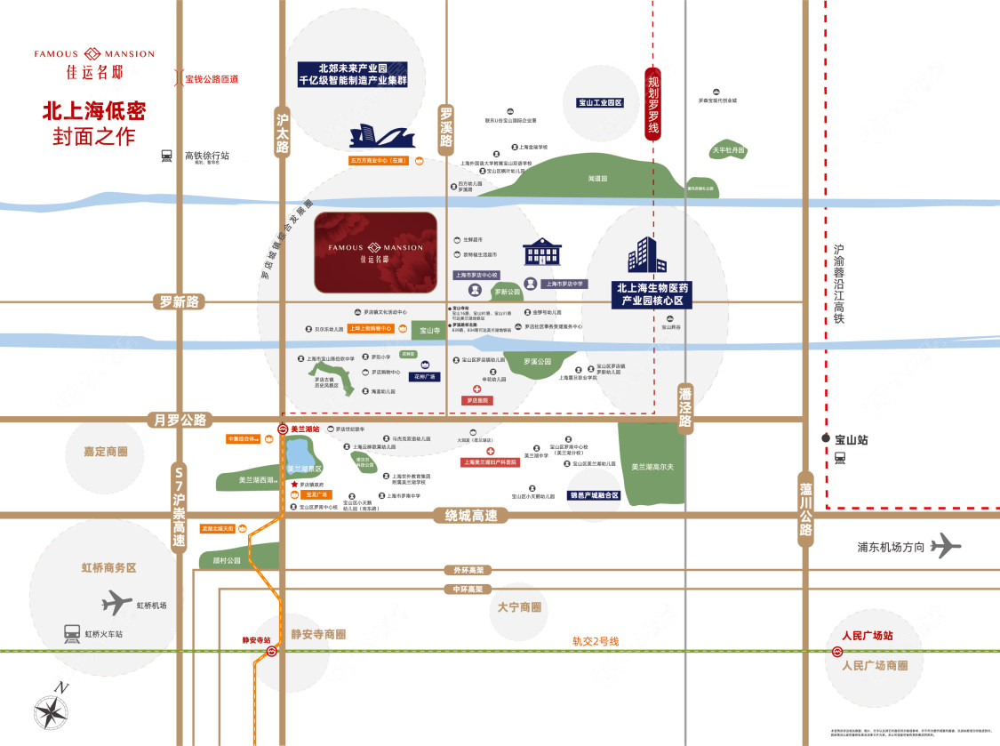 上海佳运名邸在售新楼盘null