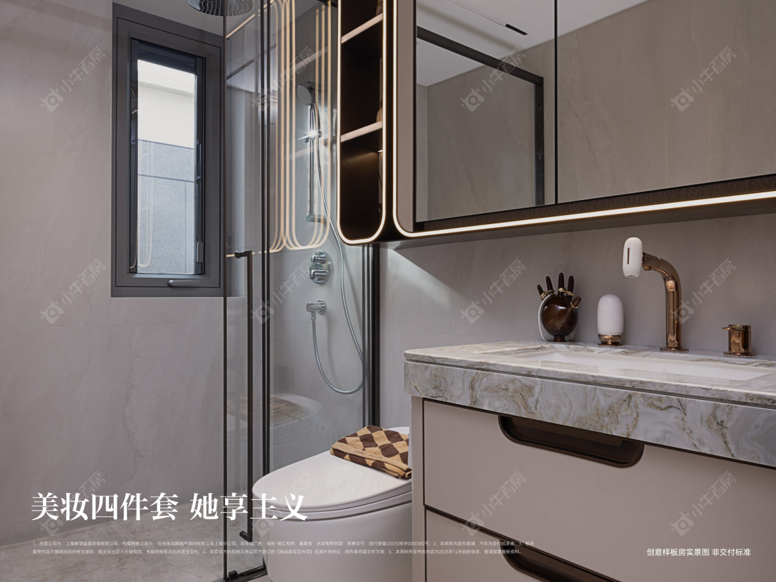 上海保利都汇和煦小区_保利都汇和煦小区null