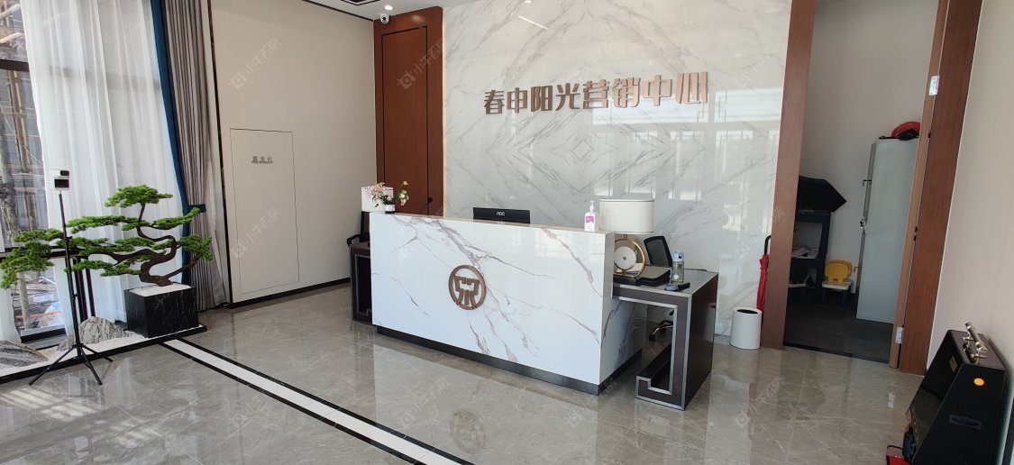 上海春申阳光别墅区小区_春申阳光别墅区小区null