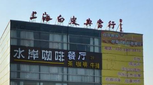 上海天和广场小区_天和广场小区null