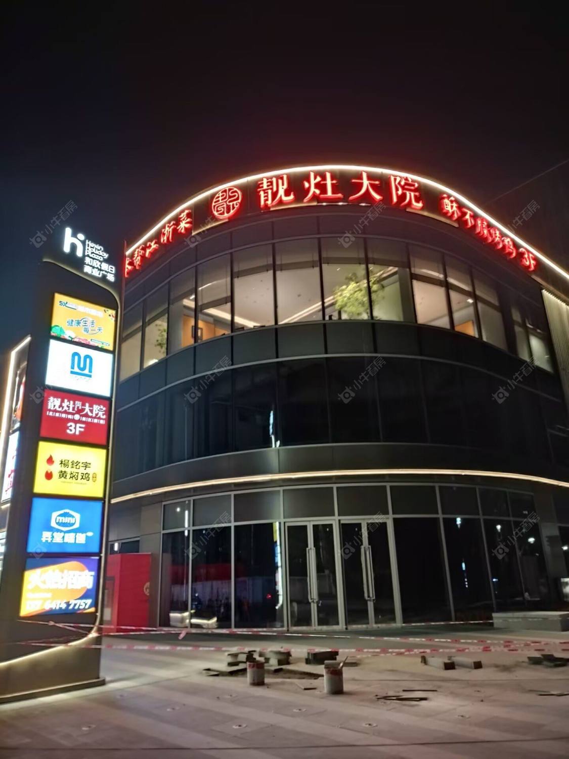 上海招商序在售新楼盘null