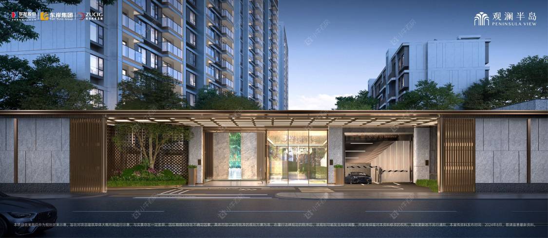 上海华发观澜半岛小区_华发观澜半岛小区null