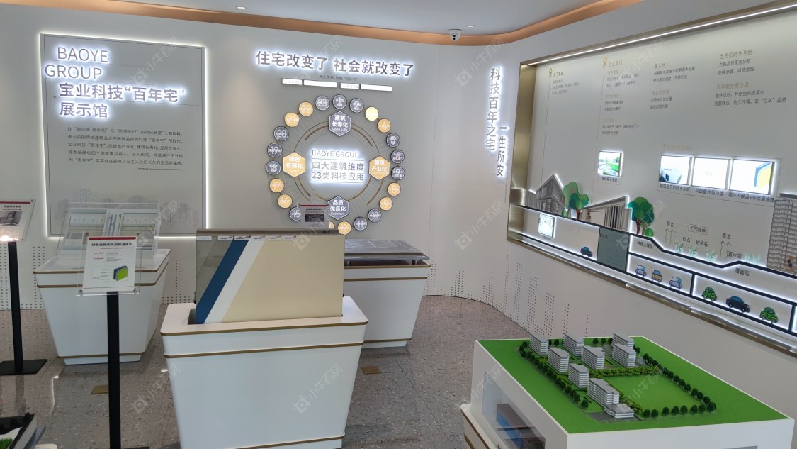 上海宝业活力天境在售新楼盘null