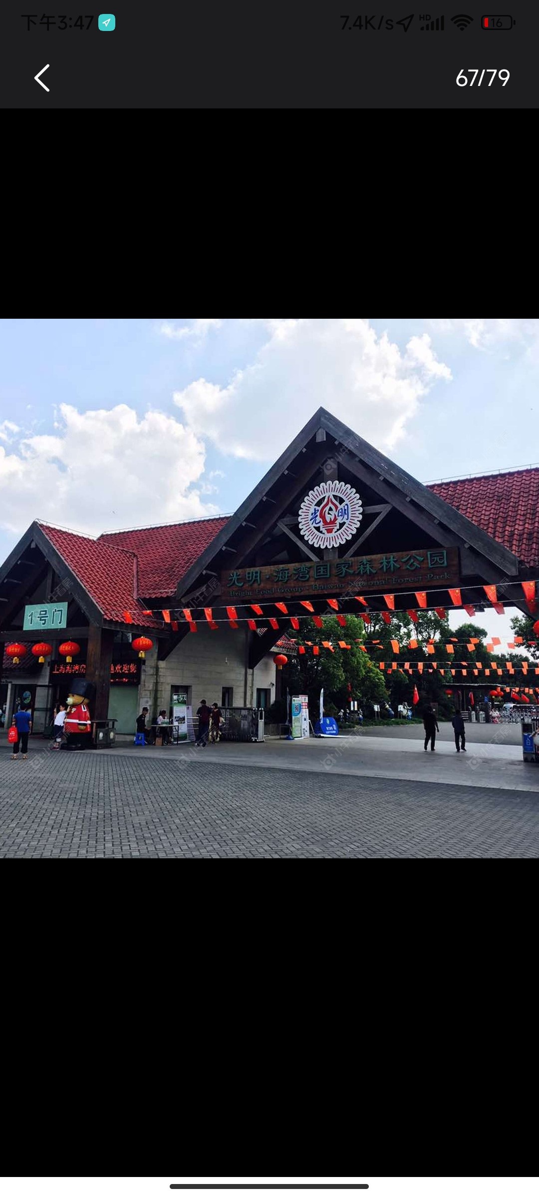 上海恒文御澜湾小区_恒文御澜湾小区null