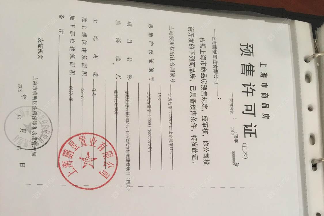 上海通用昱墅小区_通用昱墅小区null