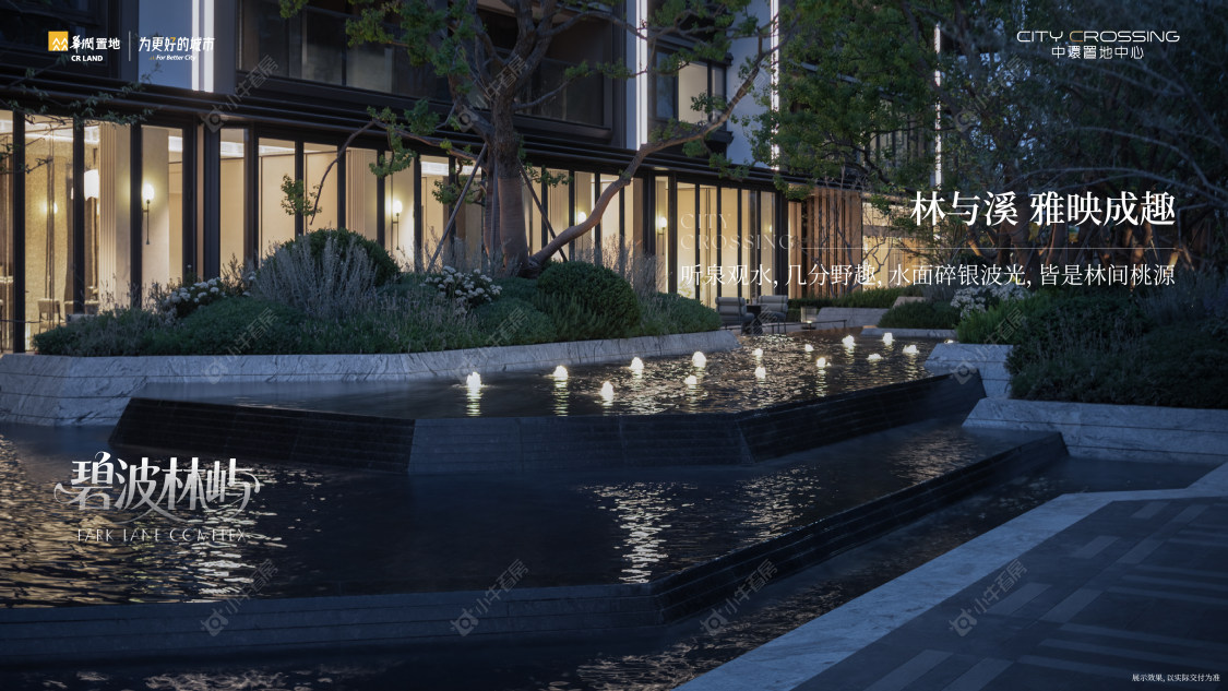 上海中环置地中心·望雲小区_中环置地中心·望雲小区null