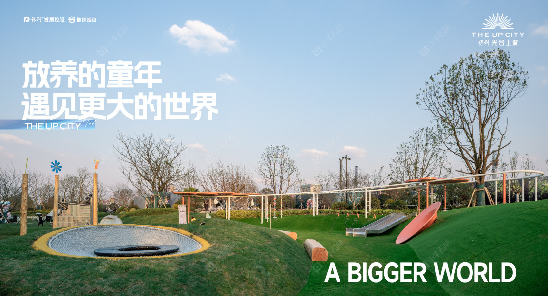 上海保利光合上城小区_保利光合上城小区null