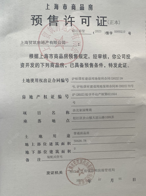 上海国贸鹭原小区_国贸鹭原小区null