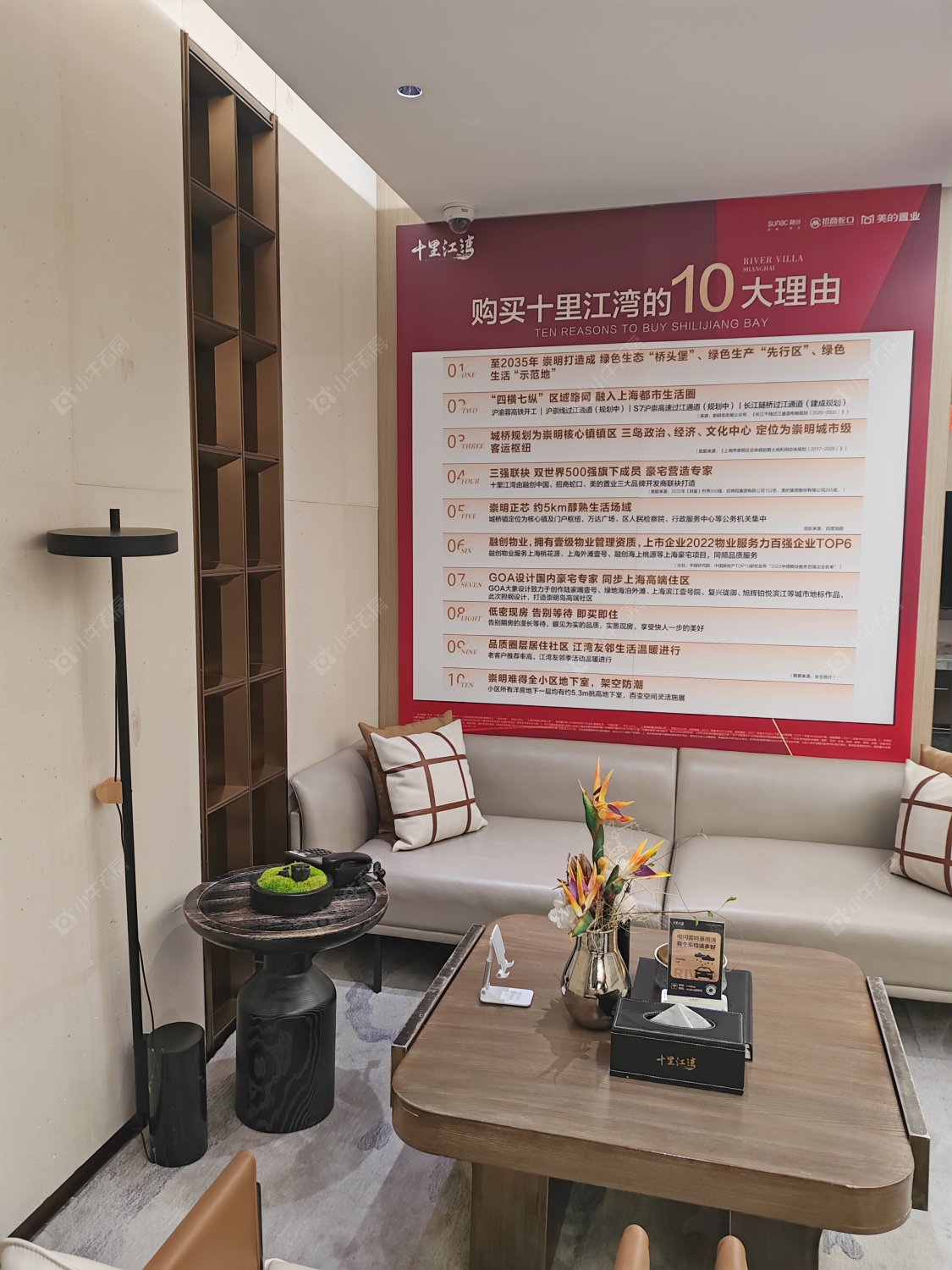 上海十里江湾289弄小区_十里江湾289弄小区null