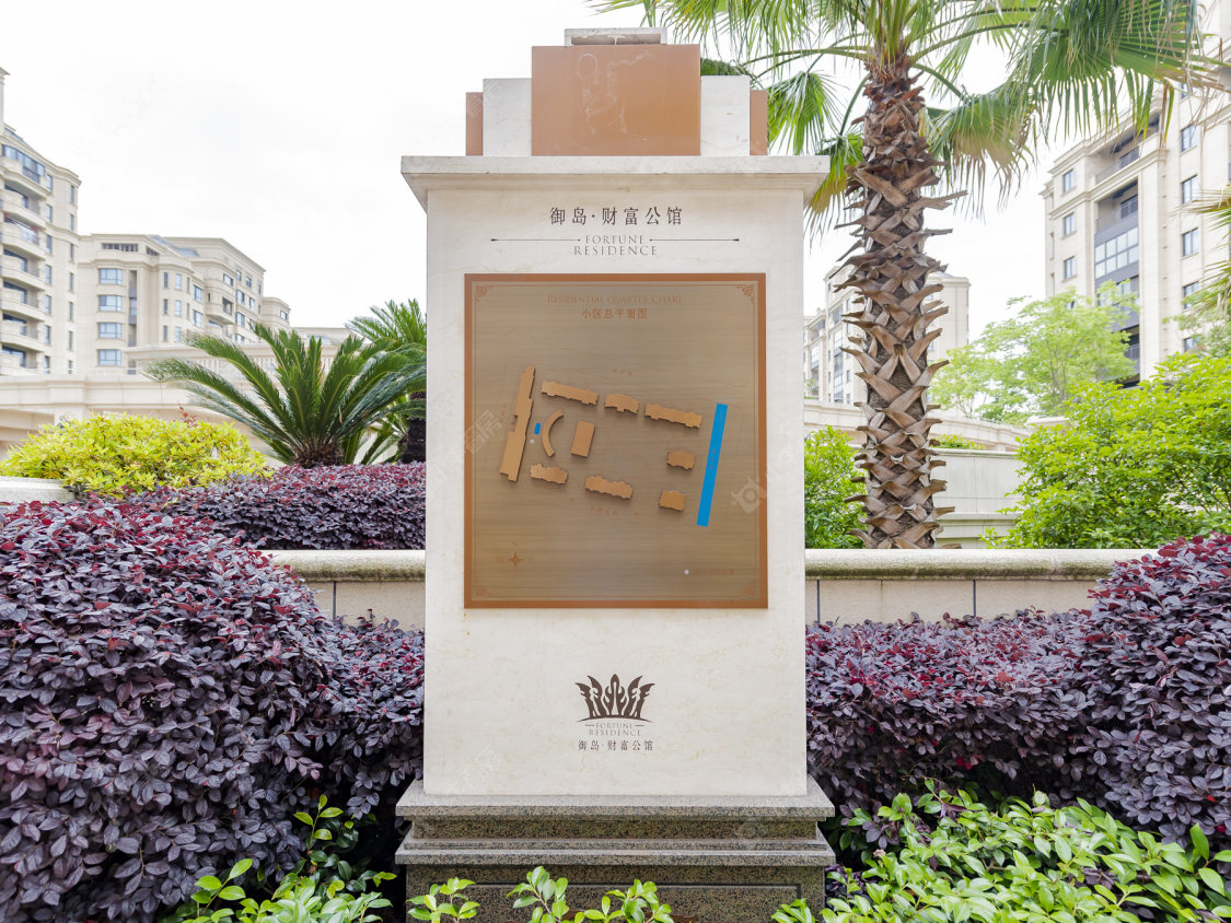 上海御岛财富小区_御岛财富小区null