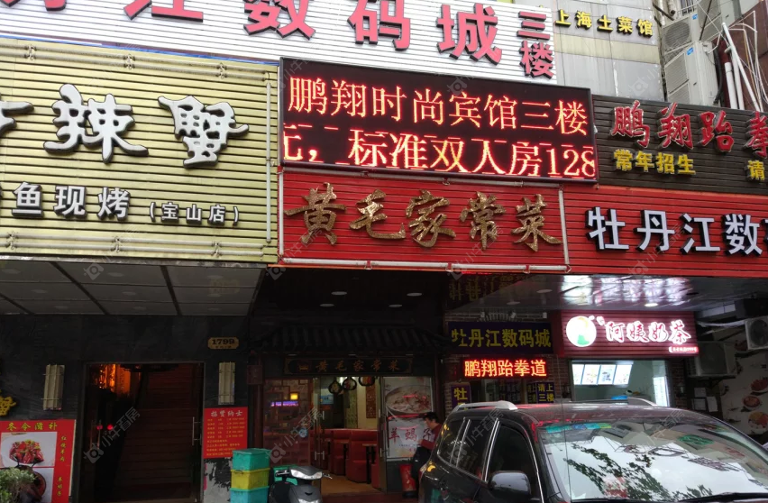 上海上海长滩小区_上海长滩小区null