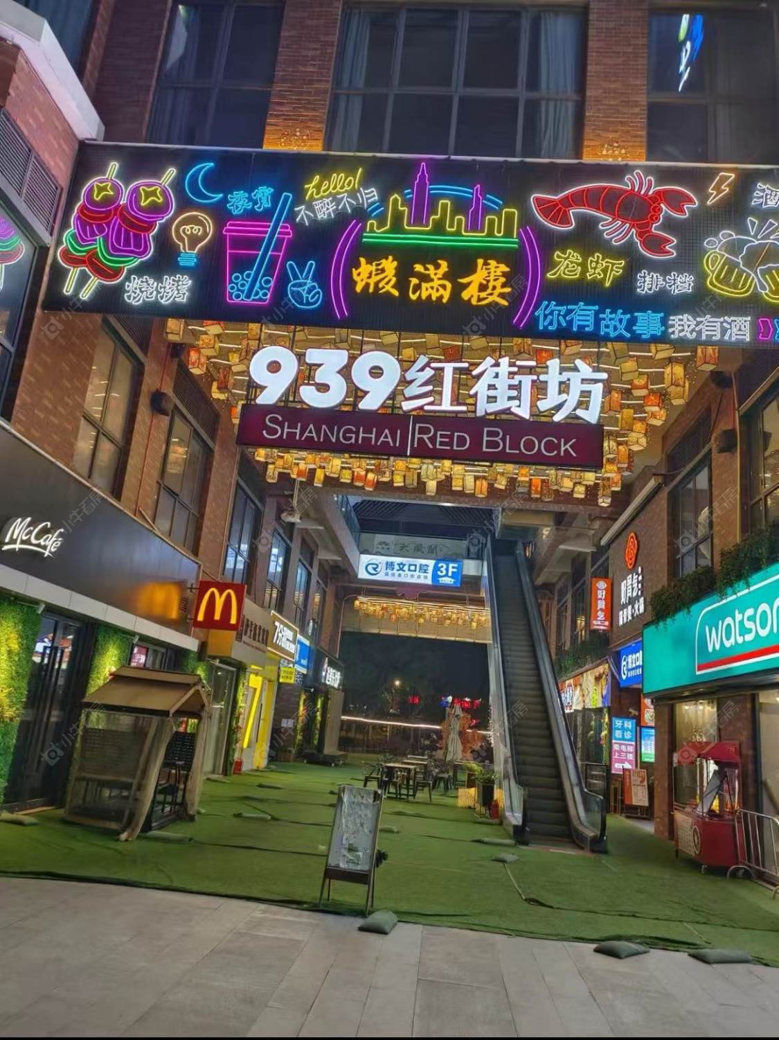 上海江湾鸿玺小区_江湾鸿玺小区null