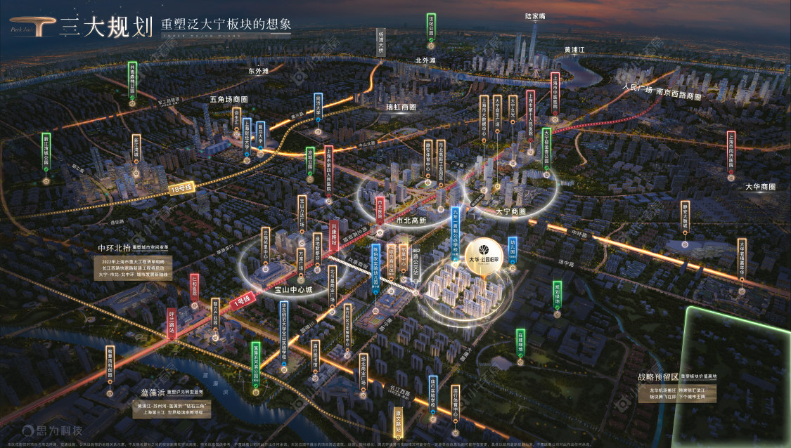 上海大华公园柏翠在售新楼盘null