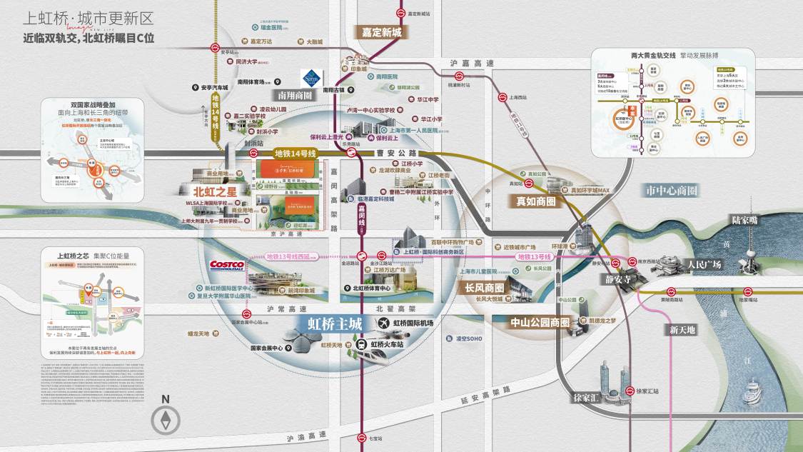 上海保利虹桥和著小区_保利虹桥和著小区null