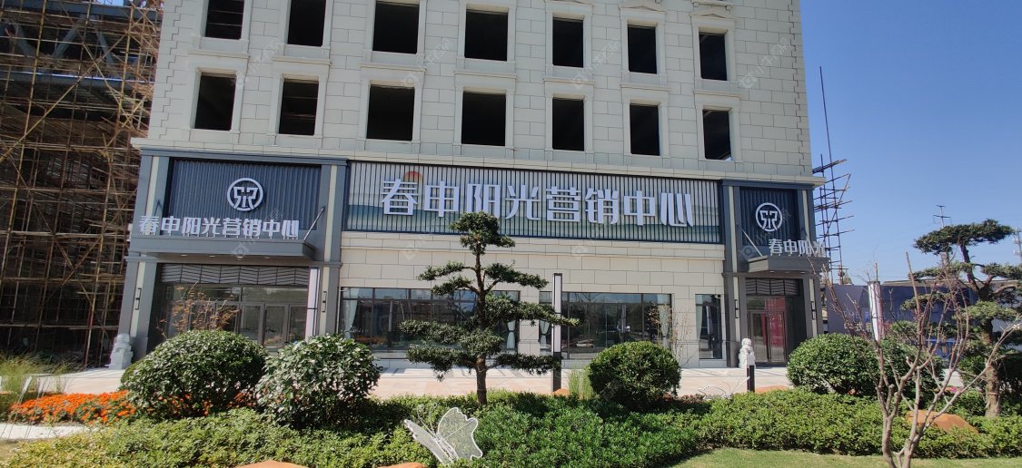 上海春申阳光别墅区小区_春申阳光别墅区小区null