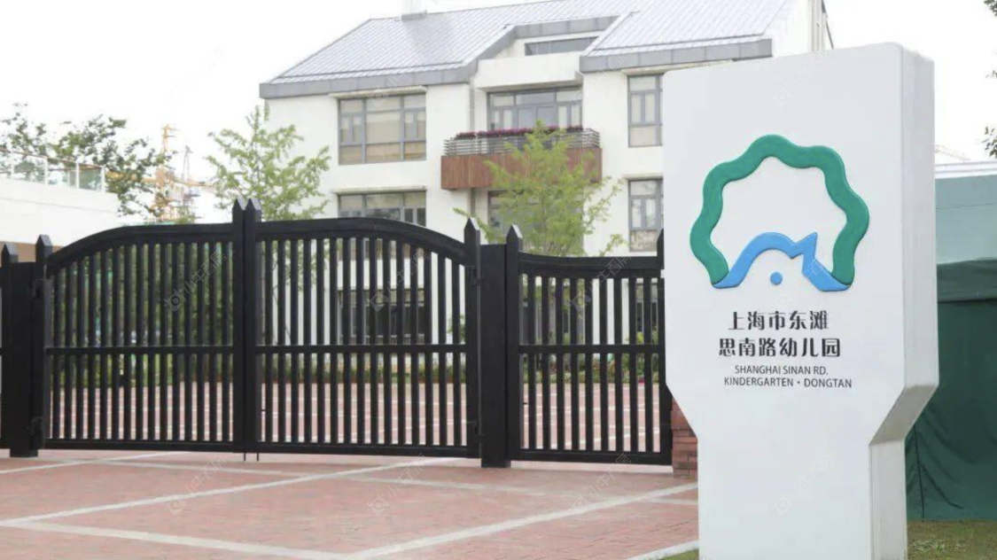 上海东滩海上明月别墅区小区_东滩海上明月别墅区小区null