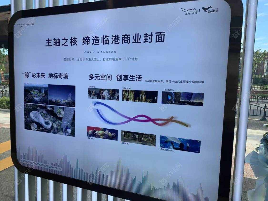 上海龙光·天曜别墅区小区_龙光·天曜别墅区小区null