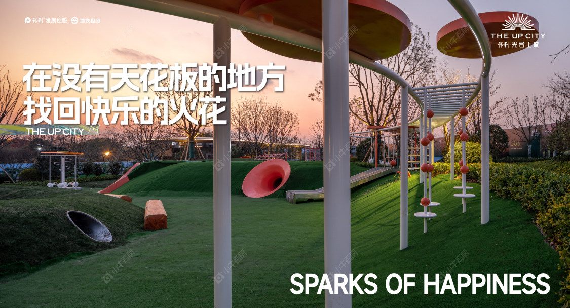 上海保利光合上城小区_保利光合上城小区null