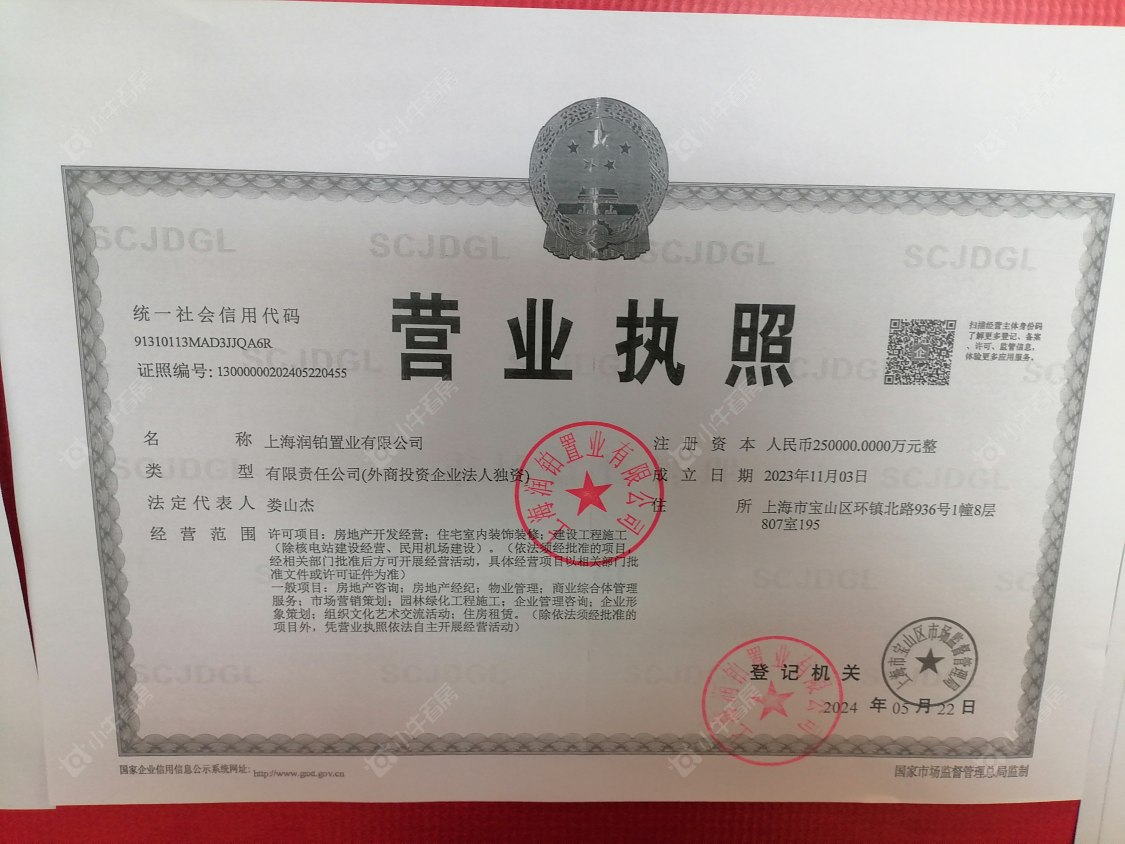 上海中环置地中心·望雲小区_中环置地中心·望雲小区null